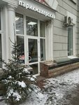 Belka (Sofiyskaya Side District, Gazon Street, 3/1) ، مصففو الشعر