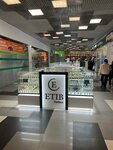 Etib Parfum (Snezhnaya Street, 27), perfume and cosmetics shop