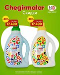 Bi1 (Yunusabad District, Yunusabad Residential Area, 16-mavze, 19), supermarket