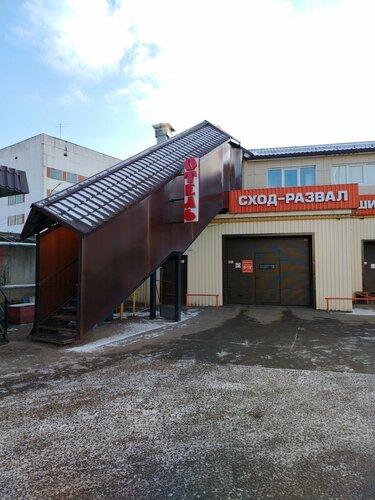 Гостиница Привал в Орехово-Зуево