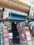 Star Sport Book Mobile and Gift Shop (Mustafa Town, Shehbaz Block, 94), sports store