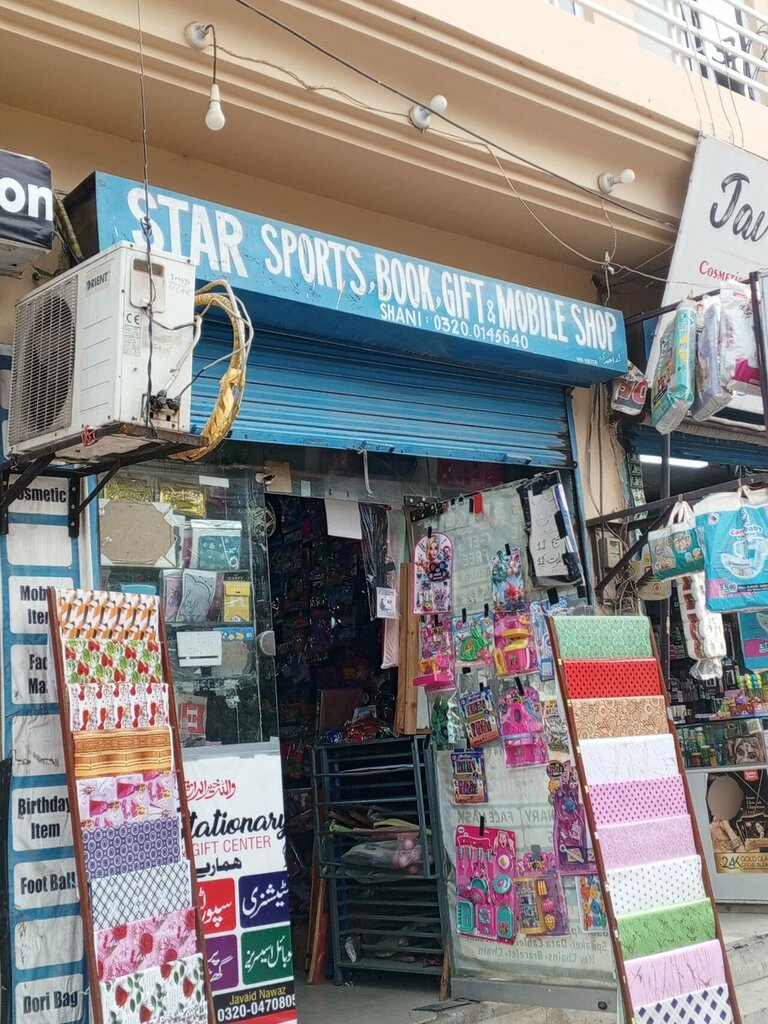 Sports store Star Sport Book Mobile and Gift Shop, Lahore, photo