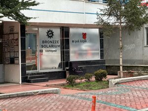 Bronzze Solarium (Ankara Province, Cankaya District, Kızılay Mah., Şehit Adem Yavuz Sok., 7), solárium