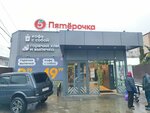 5 Литров (ulitsa Mira, 5В) ، محل بيع المياه