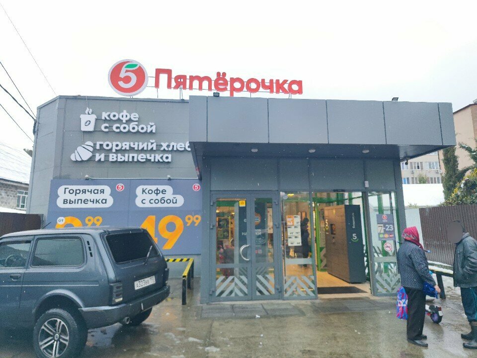 Water store 5 Литров, Sochi, photo