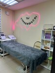 Идеальный контур (Yuzhnoe Highway, 49к2), salón de masaje