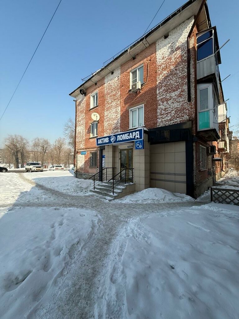 Ломбард Актив-ломбард, Усть‑Каменогорск, фото