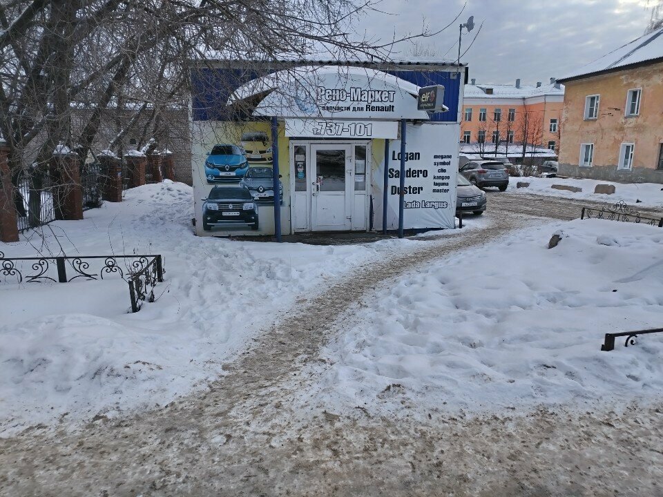 متجر قطع غيار ولوازم السيارات Magazin Reno-market ، كيروف، صورة