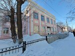 Отделение Баскетбола (ulitsa Stroiteley, 16) ، مدرسة رياضية