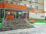 Payment terminal (Vorovskogo Street, 34) ، محطة دفع