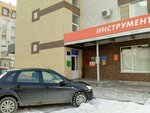 Оценка-плюс (Studenetskaya ulitsa, 16Ак2), financial consulting