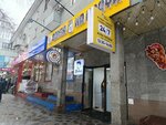 Doner na Abaya (Zhibek Zholy Avenue, 106), fast food