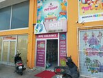 Patipetshop (Antalya, Kepez District, Goksu Neighborhood, Farabi Street, 8BA), pet shop