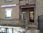 Tsvetomania (Veteranov Avenue, 73), gift and souvenir shop