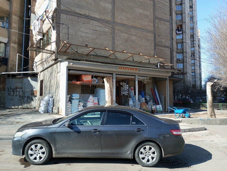 Hardware store Стройматериалы, Yerevan, photo