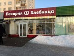 Hlebnitca (Surikova Street, 16), bakery