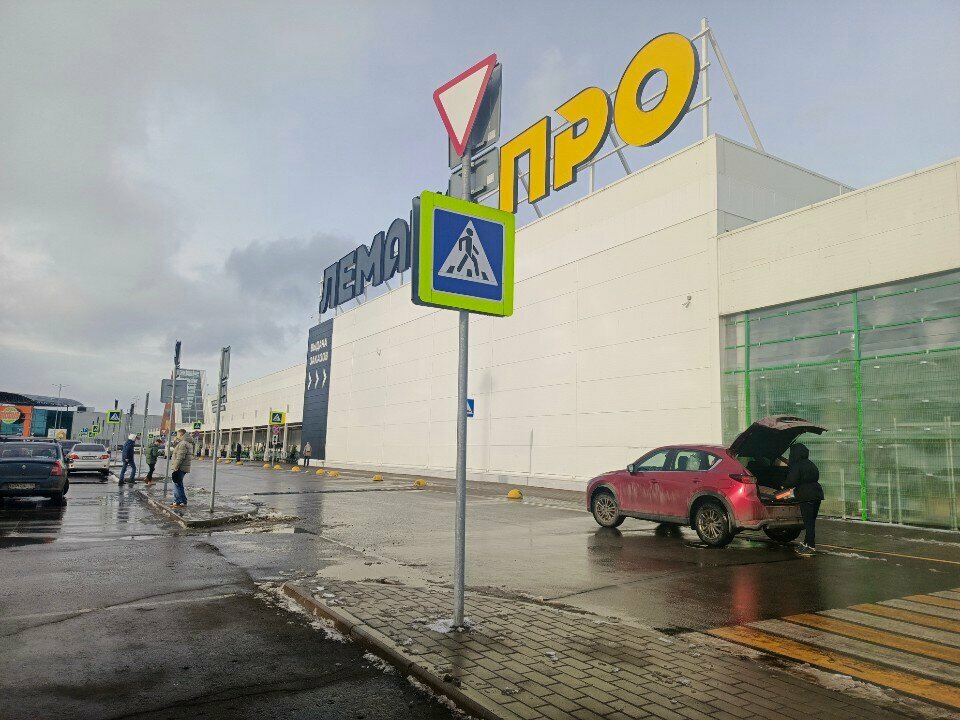 Coffee to go Self, Yaroslavl Oblast, photo