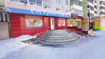 РосТрикотаж (zhiloy rayon Tsentralny, Sovetskaya Street, 2) ، ملابس محبوكة