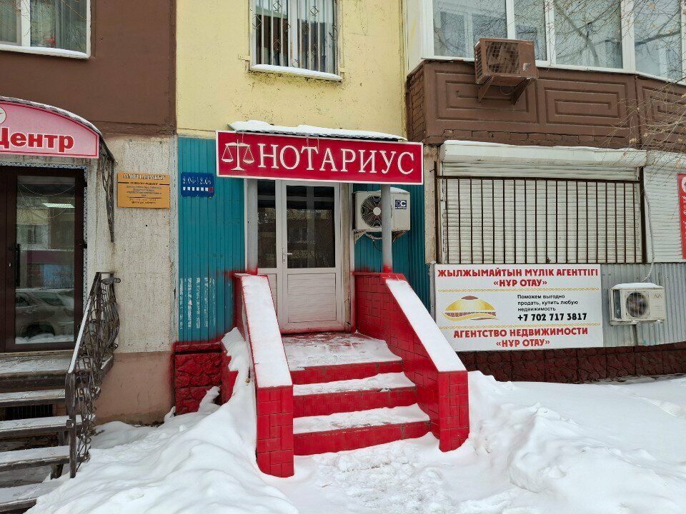كاتب العدل Notary Ernazarova B.S. ، ، صورة