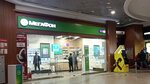 Мегафон (Schukinskaya Street, 42), payment terminal