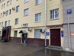 Нотариус Сидорук Н. Н. (Leningradskiy Avenue, 65), notaries