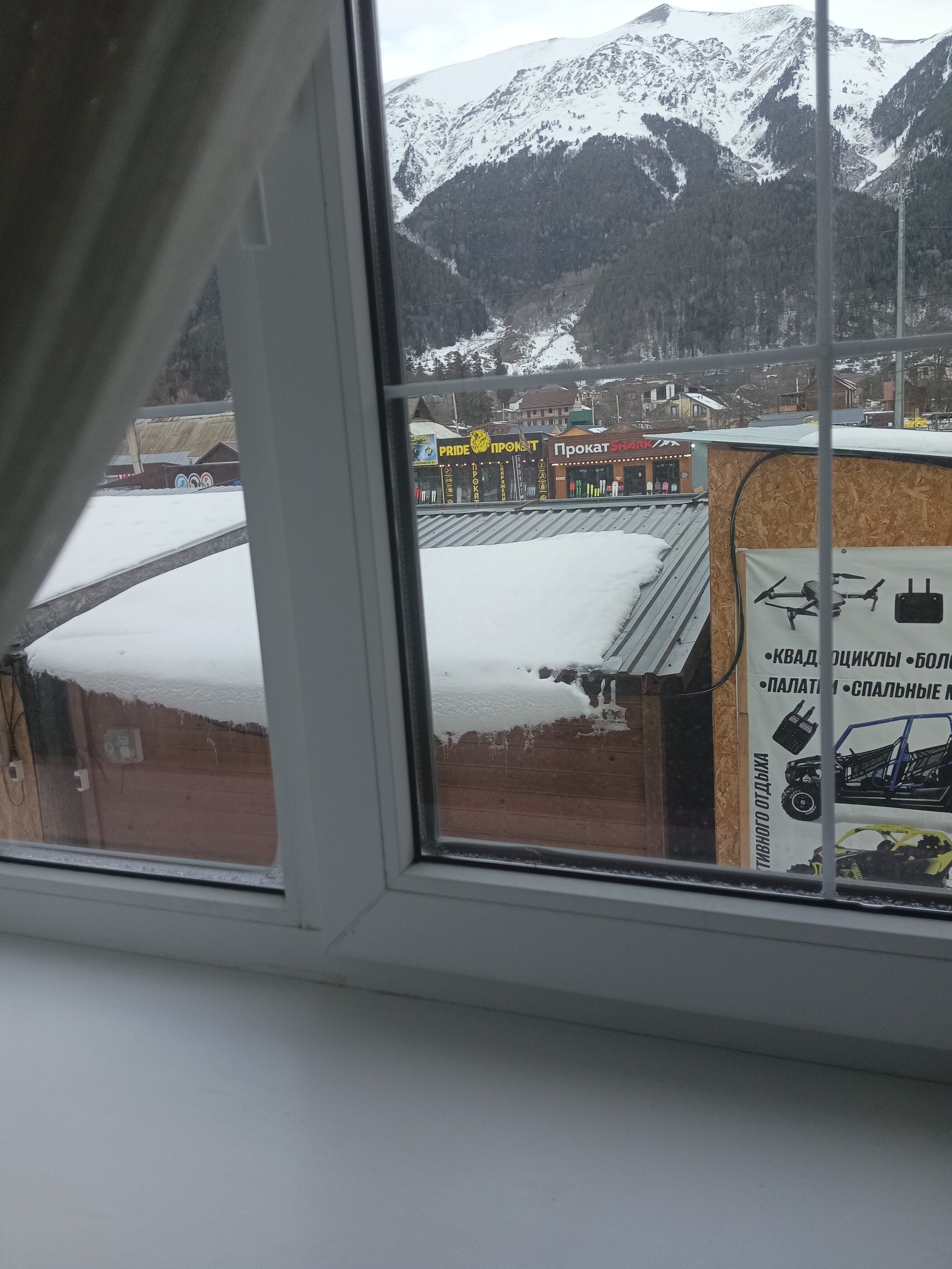 Фото Альтаир