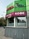 Sladko esh-ka (ulitsa Bryanskogo Fronta, 4), confitería
