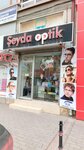 Seyda Optics (Konya, Selcuklu, Ihsaniye Neighborhood, Sultan Cem Avenue, 4A), salón de óptica