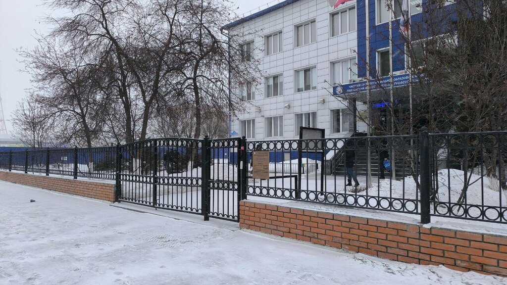 College Private professional educational institution Tyumen oil pipeline professional college, Tyumen, photo