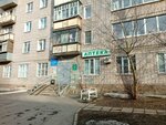 Аптечный пункт (Pobedy Avenue, 169), pharmacy