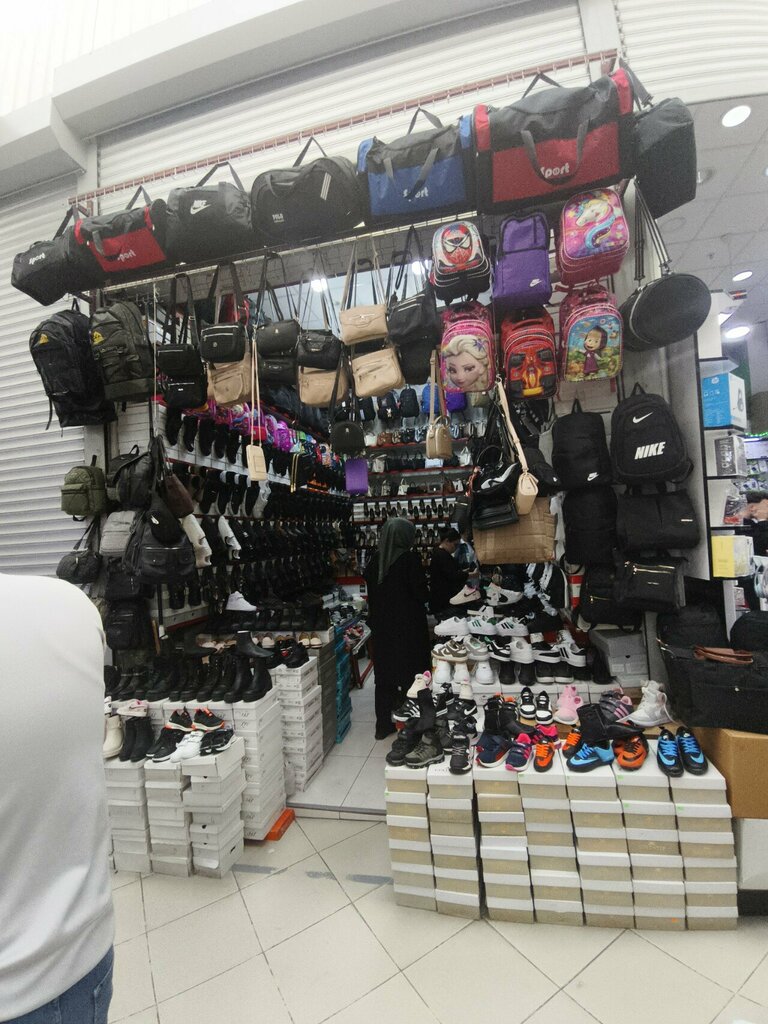 Shoe company Tahsin Kundura, Ankara, photo