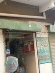Muhammadi electronics (Kashmir Colony, 770), electronics store
