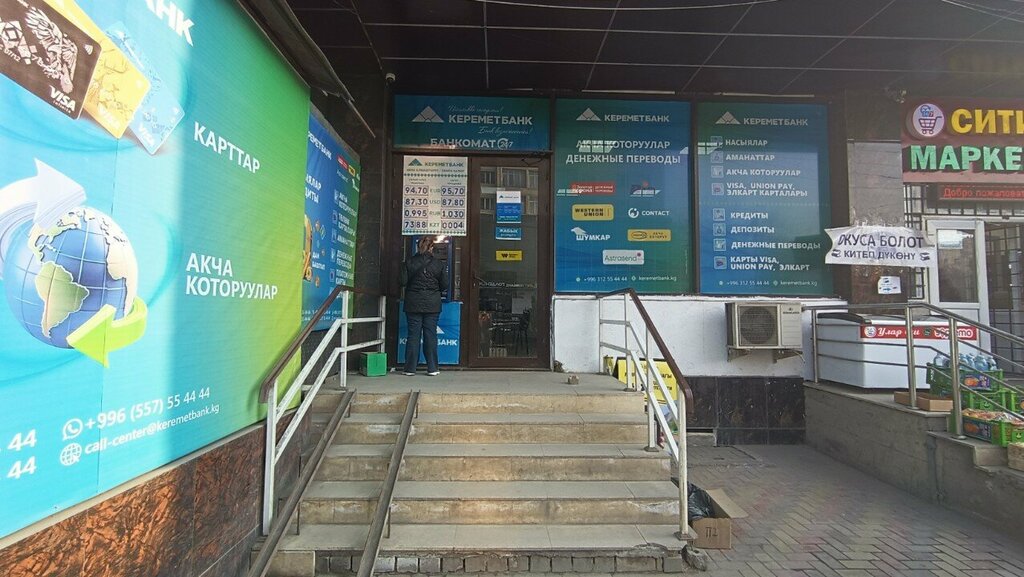 Bank Keremet Bank, Osh, photo