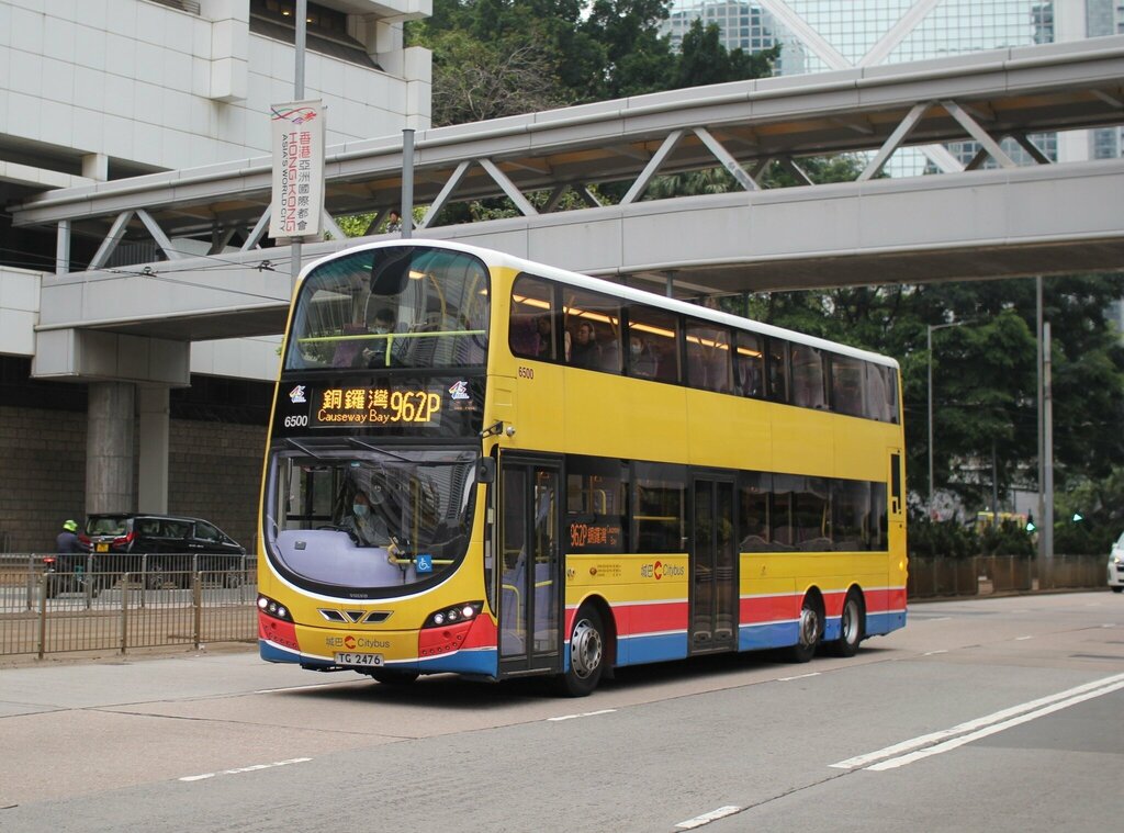 Public transport stop Admiralty Station / Admiralty Garden, Hong Kong, photo