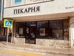 Курорт (проспект Октябрьской Революции, 48А), bakery