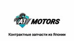 A1 Motors (Moskovskaya Street, 83), auto parts and auto goods store