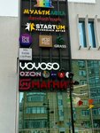 Yoyoso (Lenina Street, 35А), gift and souvenir shop