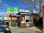Хулиганка (Samarskoye shosse, 17А), cafe