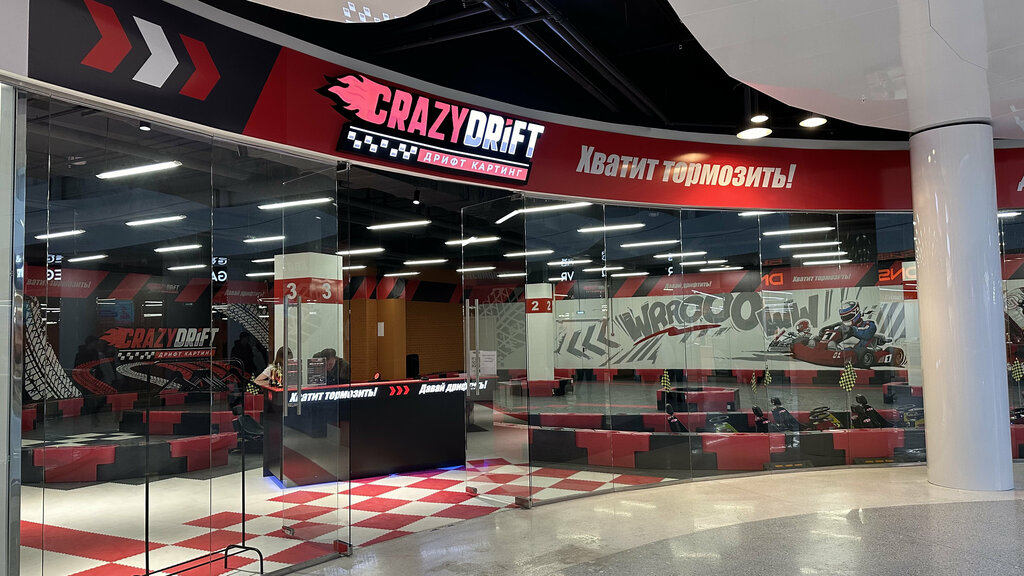 Karting CrazyDrift, Cherepovets, photo