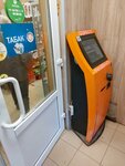 Платежный терминал (Rusakovskaya Street, 5), payment terminal