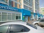 Уютный двор (63rd Complex, 10), municipal housing authority