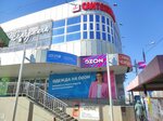 Atomy (Gagarina Street, 37В), phytoproducts, dietary supplements