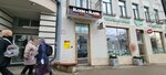 Holland (Universitetskaya Street, 22), copy center
