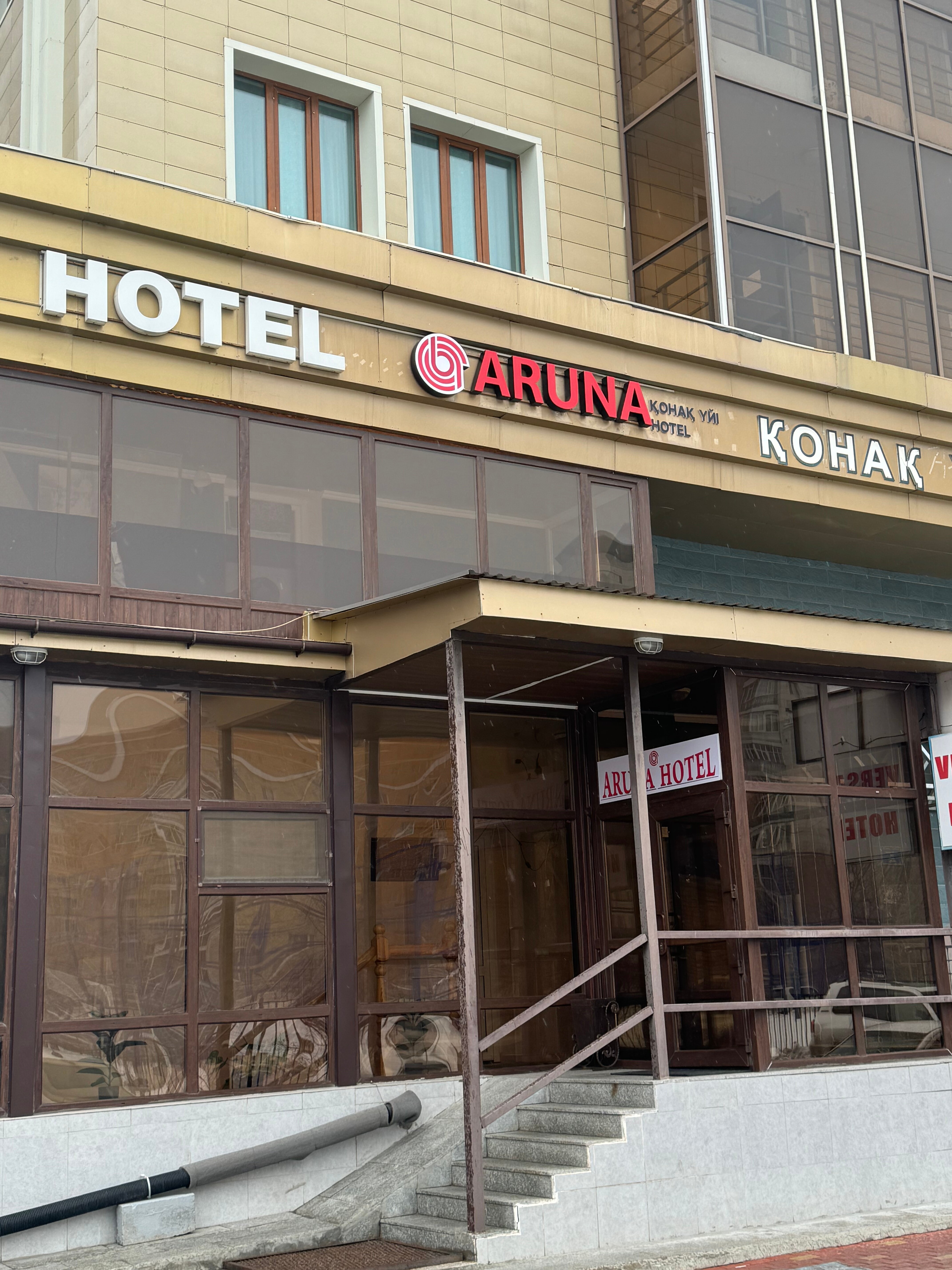 Фото Aruna Hotel