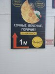 ЧебурекMania (ulitsa Lenina, 100с2), fast food