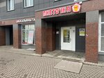 Pivtochka (territoriya Slavyanka, Izborskaya Street, 1к1) ، متجر بيع البيرة