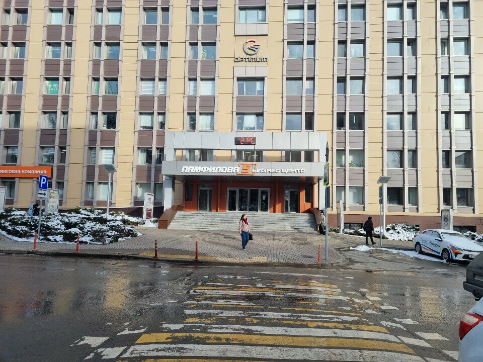 Management company Почта банк, Smolensk, photo