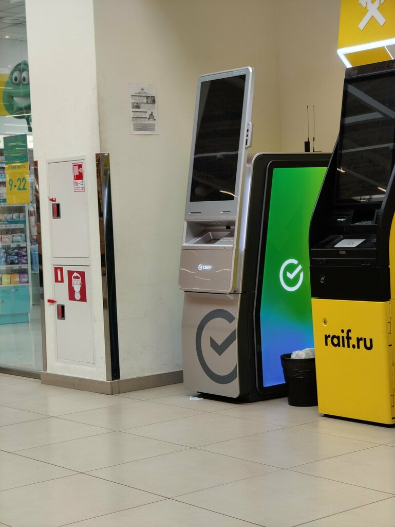 ATM Sberbank, Balashiha, photo
