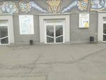 Ювелирная мастерская (Kuybysheva Street, 74), jewelry workshop