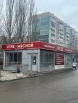 Meat market halal (Ryabikova Street, 114А), butcher shop